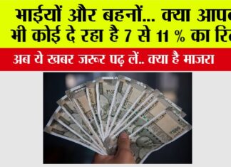 MUST WATCH