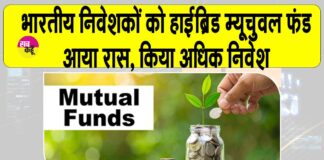 Mutual funds News