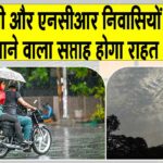 Delhi NCR Weather