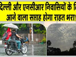 Delhi NCR Weather