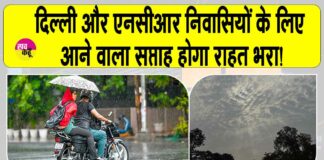 Delhi NCR Weather
