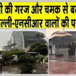 Delhi NCR weather update