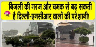 Delhi NCR weather update