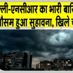 Delhi NCR weather News
