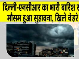 Delhi NCR weather News