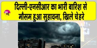 Delhi NCR weather News