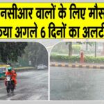 NCR Weather News