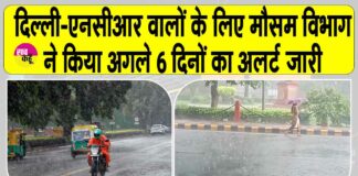 NCR Weather News