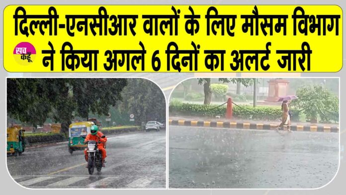 NCR Weather News