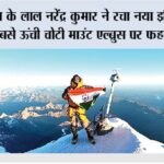 Hisar News
