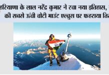 Hisar News
