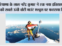 Hisar News