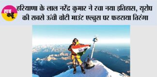 Hisar News