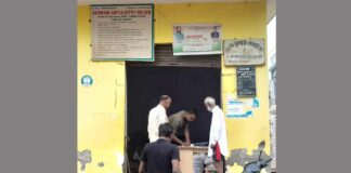 Narwana News