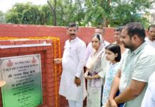Narwana News