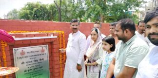 Narwana News