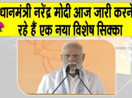 Narendra Modi News