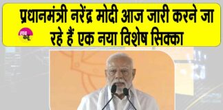 Narendra Modi News