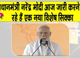 Narendra Modi News