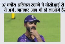 New Delhi