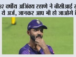 New Delhi