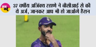 New Delhi