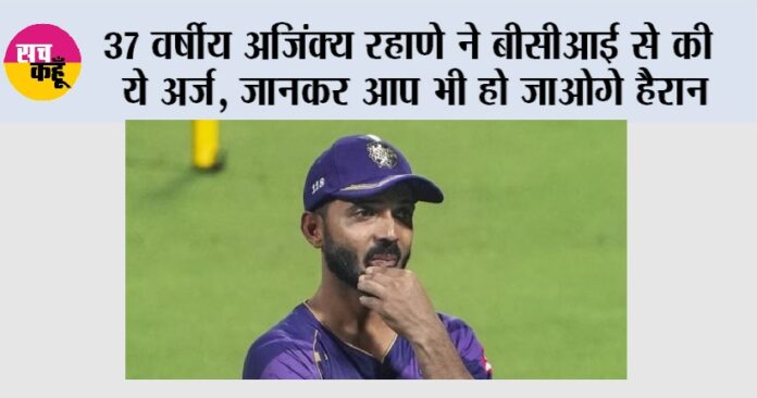 New Delhi