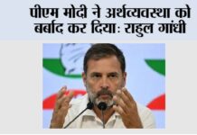 New Delhi