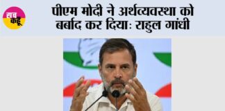 New Delhi
