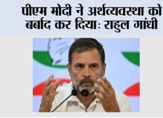 New Delhi