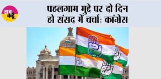 New Delhi