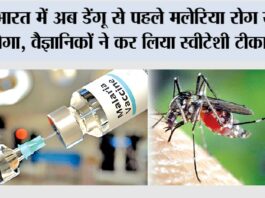 New Delhi