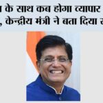 New Delhi