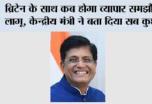 New Delhi