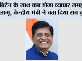 New Delhi