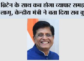New Delhi