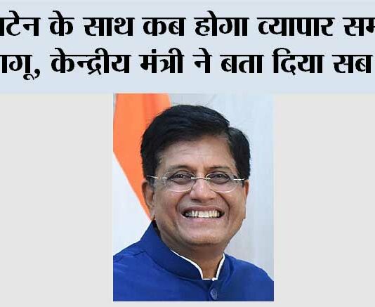 New Delhi