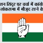 New Delhi