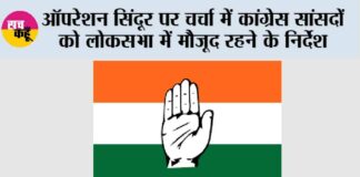 New Delhi