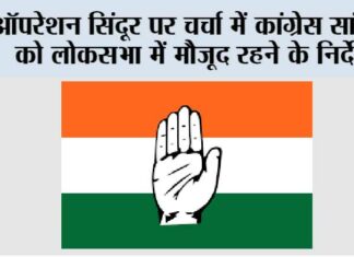 New Delhi