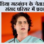 New Delhi