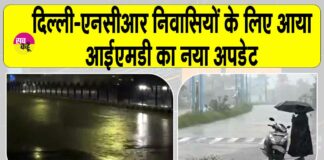 Delhi NCR Rain