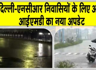 Delhi NCR Rain
