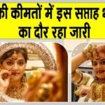 Gold News