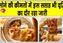 Gold News