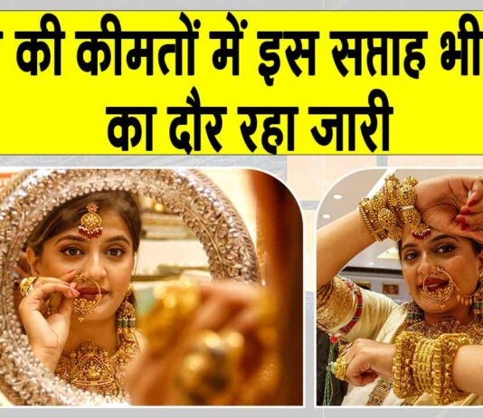 Gold News