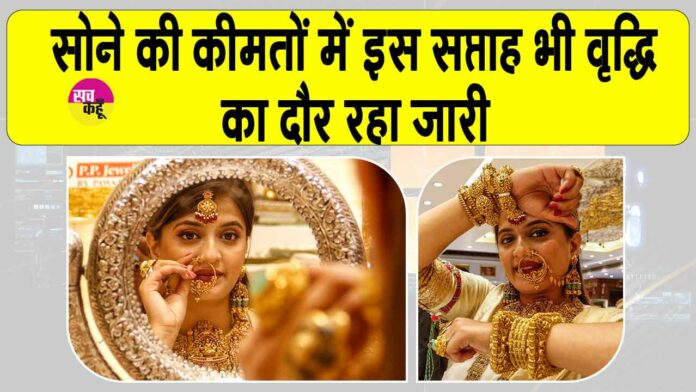 Gold News