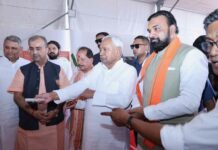 Bihar News