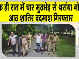 Noida police encounter