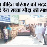 Noida News
